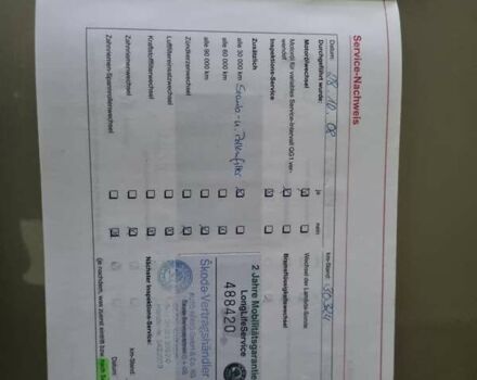 Бежевый Шкода Октавия, объемом двигателя 1.6 л и пробегом 189 тыс. км за 6700 $, фото 29 на Automoto.ua