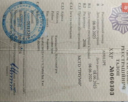 Бежевый Шкода Октавия, объемом двигателя 1.97 л и пробегом 300 тыс. км за 2800 $, фото 2 на Automoto.ua