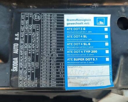 Бежевый Шкода Октавия, объемом двигателя 1.6 л и пробегом 212 тыс. км за 5600 $, фото 34 на Automoto.ua