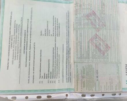 Бежевый Шкода Октавия, объемом двигателя 1.6 л и пробегом 212 тыс. км за 5700 $, фото 53 на Automoto.ua