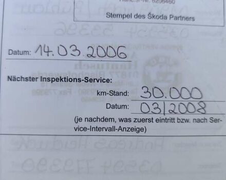 Бежевый Шкода Октавия, объемом двигателя 1.6 л и пробегом 212 тыс. км за 5600 $, фото 24 на Automoto.ua