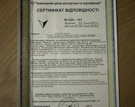 Бежевый Шкода Октавия, объемом двигателя 1.9 л и пробегом 97 тыс. км за 6999 $, фото 15 на Automoto.ua