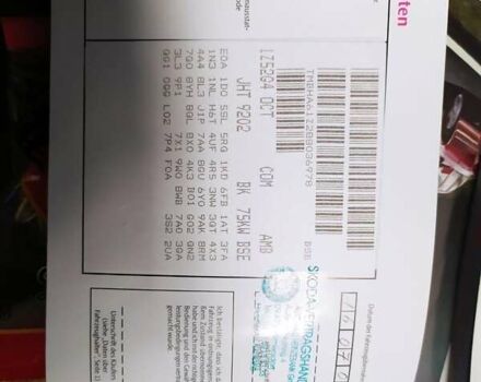 Бежевый Шкода Октавия, объемом двигателя 1.6 л и пробегом 198 тыс. км за 6777 $, фото 25 на Automoto.ua