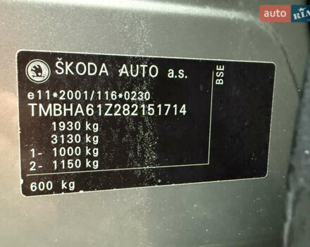Шкода Октавия 2009 в Березань на Automoto.ua Бежевый Шкода Октавия, объемом двигателя 1.6 л и пробегом 182 тыс. км за 6700 $, фото 30 на Automoto.ua