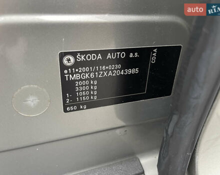 Бежевый Шкода Октавия, объемом двигателя 1.8 л и пробегом 159 тыс. км за 7499 $, фото 46 на Automoto.ua