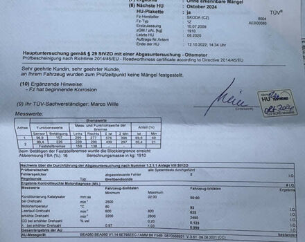 Бежевый Шкода Октавия, объемом двигателя 1.6 л и пробегом 223 тыс. км за 7700 $, фото 46 на Automoto.ua