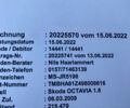Бежевый Шкода Октавия, объемом двигателя 1.6 л и пробегом 222 тыс. км за 8300 $, фото 14 на Automoto.ua