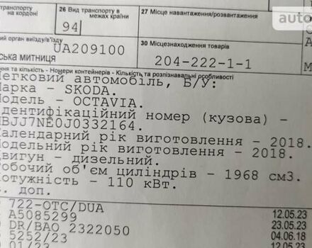 Бежевый Шкода Октавия, объемом двигателя 2 л и пробегом 267 тыс. км за 14999 $, фото 53 на Automoto.ua