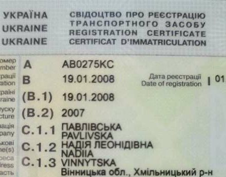 Бежевый Шкода Октавия, объемом двигателя 1.6 л и пробегом 230 тыс. км за 5800 $, фото 59 на Automoto.ua