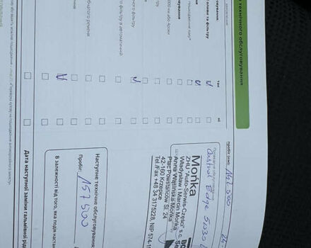 Бежевый Шкода Октавия, объемом двигателя 1.8 л и пробегом 231 тыс. км за 10900 $, фото 40 на Automoto.ua