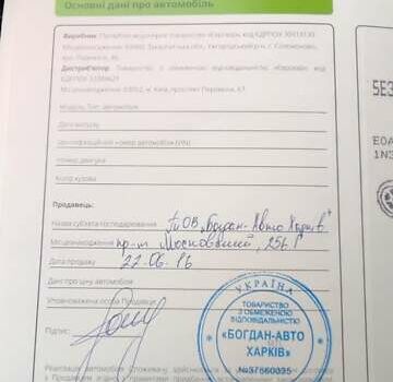Бежевый Шкода Октавия, объемом двигателя 1.6 л и пробегом 49 тыс. км за 15100 $, фото 19 на Automoto.ua