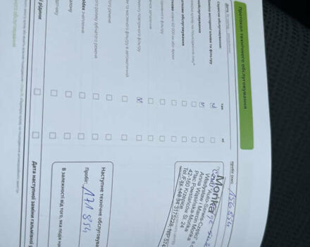 Бежевый Шкода Октавия, объемом двигателя 1.8 л и пробегом 231 тыс. км за 10900 $, фото 41 на Automoto.ua