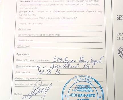 Бежевый Шкода Октавия, объемом двигателя 1.6 л и пробегом 53 тыс. км за 15100 $, фото 8 на Automoto.ua