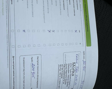 Бежевый Шкода Октавия, объемом двигателя 1.8 л и пробегом 231 тыс. км за 10900 $, фото 43 на Automoto.ua