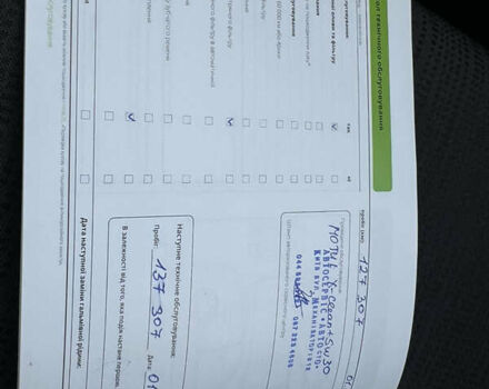 Бежевый Шкода Октавия, объемом двигателя 1.8 л и пробегом 231 тыс. км за 10900 $, фото 39 на Automoto.ua