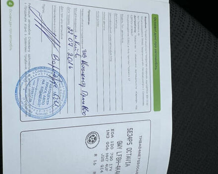 Бежевый Шкода Октавия, объемом двигателя 1.8 л и пробегом 231 тыс. км за 10900 $, фото 29 на Automoto.ua