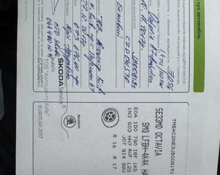 Бежевый Шкода Октавия, объемом двигателя 1.4 л и пробегом 230 тыс. км за 15500 $, фото 29 на Automoto.ua