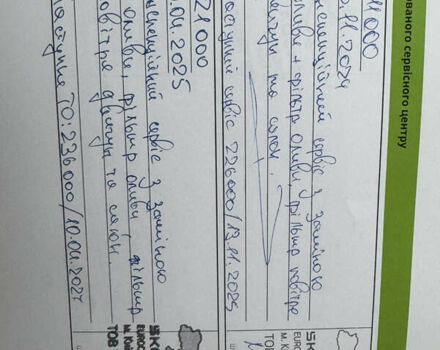 Бежевый Шкода Октавия, объемом двигателя 1.4 л и пробегом 230 тыс. км за 15500 $, фото 31 на Automoto.ua