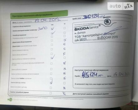 Бежевый Шкода Октавия, объемом двигателя 1.6 л и пробегом 72 тыс. км за 15000 $, фото 33 на Automoto.ua