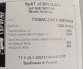 Бежевий Шкода Октавія, об'ємом двигуна 1.4 л та пробігом 200 тис. км за 12800 $, фото 33 на Automoto.ua