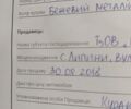 Бежевий Шкода Октавія, об'ємом двигуна 1.4 л та пробігом 200 тис. км за 12800 $, фото 32 на Automoto.ua