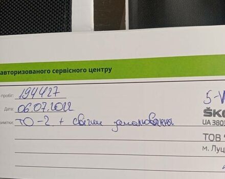 Бежевий Шкода Октавія, об'ємом двигуна 1.4 л та пробігом 200 тис. км за 12800 $, фото 34 на Automoto.ua