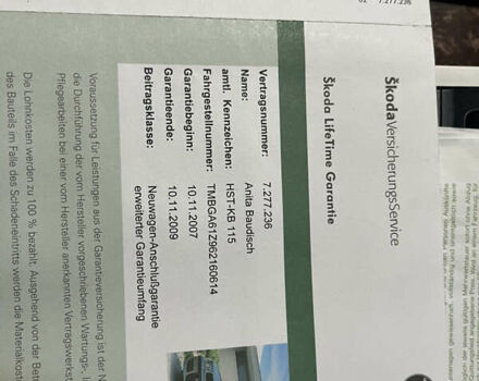 Черный Шкода Октавия, объемом двигателя 1.6 л и пробегом 203 тыс. км за 6300 $, фото 41 на Automoto.ua