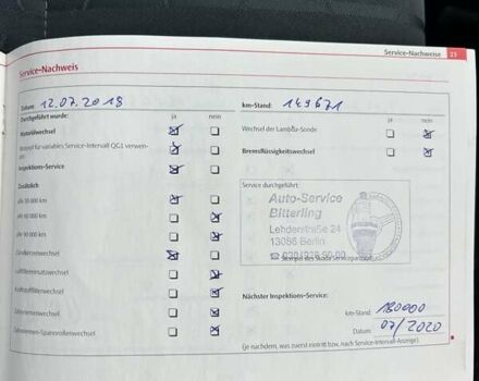 Черный Шкода Октавия, объемом двигателя 1.6 л и пробегом 198 тыс. км за 6300 $, фото 30 на Automoto.ua