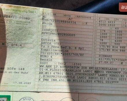 Черный Шкода Октавия, объемом двигателя 1.6 л и пробегом 189 тыс. км за 6200 $, фото 110 на Automoto.ua