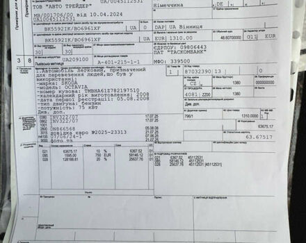 Черный Шкода Октавия, объемом двигателя 1.6 л и пробегом 177 тыс. км за 8399 $, фото 43 на Automoto.ua
