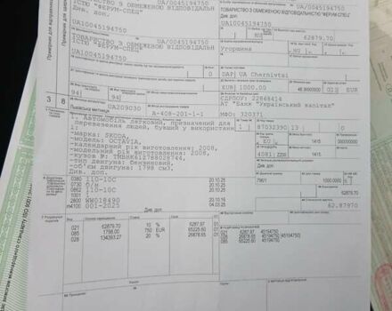 Черный Шкода Октавия, объемом двигателя 1.8 л и пробегом 262 тыс. км за 6300 $, фото 2 на Automoto.ua