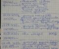 Черный Шкода Октавия, объемом двигателя 1.6 л и пробегом 265 тыс. км за 6500 $, фото 6 на Automoto.ua