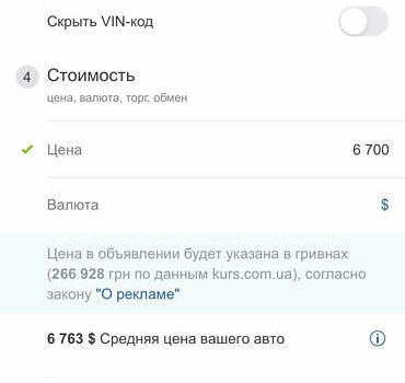 Чорний Шкода Октавія, об'ємом двигуна 1.6 л та пробігом 216 тис. км за 6700 $, фото 50 на Automoto.ua