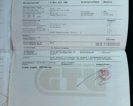 Шкода Октавія 2009 у Вінниці на Automoto.ua Чорний Шкода Октавія, об'ємом двигуна 1.6 л та пробігом 172 тис. км за 7999 $, фото 92 на Automoto.ua