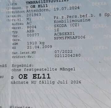 Чорний Шкода Октавія, об'ємом двигуна 1.6 л та пробігом 209 тис. км за 8299 $, фото 70 на Automoto.ua