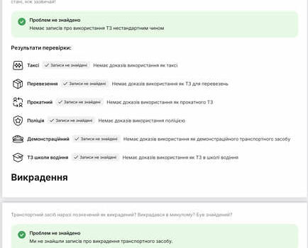 Шкода Октавія 2009 у Луцьку на Automoto.ua Чорний Шкода Октавія, об'ємом двигуна 1.8 л та пробігом 241 тис. км за 7900 $, фото 3 на Automoto.ua