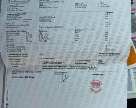 Шкода Октавія 2009 у Вінниці на Automoto.ua Чорний Шкода Октавія, об'ємом двигуна 1.6 л та пробігом 172 тис. км за 7999 $, фото 45 на Automoto.ua