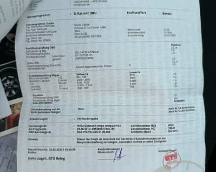 Шкода Октавія 2009 у Вінниці на Automoto.ua Чорний Шкода Октавія, об'ємом двигуна 1.6 л та пробігом 172 тис. км за 7999 $, фото 51 на Automoto.ua