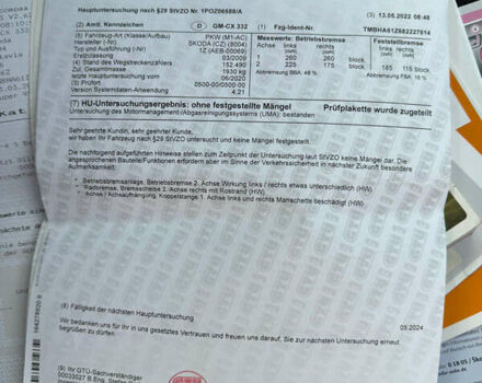 Шкода Октавія 2009 у Вінниці на Automoto.ua Чорний Шкода Октавія, об'ємом двигуна 1.6 л та пробігом 172 тис. км за 7999 $, фото 53 на Automoto.ua