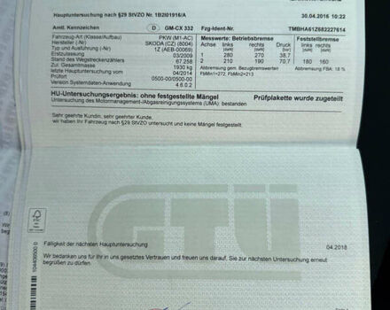 Шкода Октавія 2009 у Вінниці на Automoto.ua Чорний Шкода Октавія, об'ємом двигуна 1.6 л та пробігом 172 тис. км за 7999 $, фото 87 на Automoto.ua