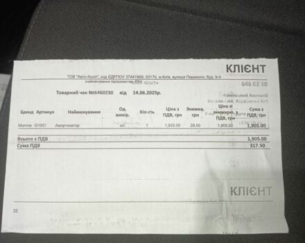Черный Шкода Октавия, объемом двигателя 1.8 л и пробегом 197 тыс. км за 8100 $, фото 55 на Automoto.ua