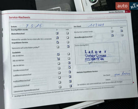 Черный Шкода Октавия, объемом двигателя 2 л и пробегом 265 тыс. км за 11950 $, фото 119 на Automoto.ua