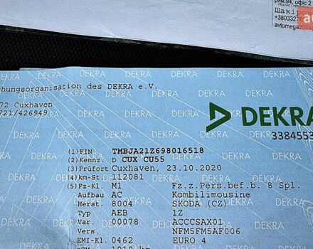 Чорний Шкода Октавія, об'ємом двигуна 1.6 л та пробігом 114 тис. км за 8299 $, фото 114 на Automoto.ua