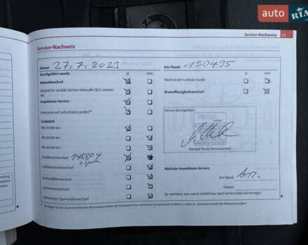 Чорний Шкода Октавія, об'ємом двигуна 1.8 л та пробігом 158 тис. км за 8700 $, фото 79 на Automoto.ua