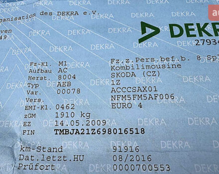 Чорний Шкода Октавія, об'ємом двигуна 1.6 л та пробігом 114 тис. км за 8299 $, фото 115 на Automoto.ua