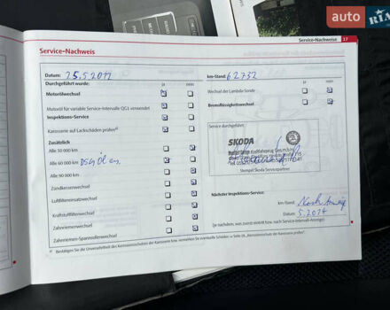 Черный Шкода Октавия, объемом двигателя 2 л и пробегом 265 тыс. км за 11950 $, фото 117 на Automoto.ua