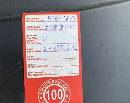 Чорний Шкода Октавія, об'ємом двигуна 1.6 л та пробігом 160 тис. км за 9200 $, фото 3 на Automoto.ua