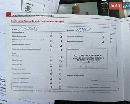 Чорний Шкода Октавія, об'ємом двигуна 1.6 л та пробігом 194 тис. км за 9399 $, фото 114 на Automoto.ua