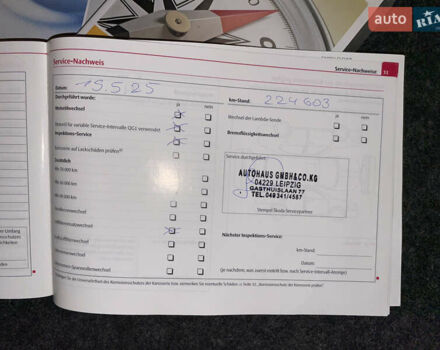 Чорний Шкода Октавія, об'ємом двигуна 2 л та пробігом 228 тис. км за 10799 $, фото 131 на Automoto.ua