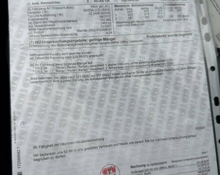 Шкода Октавия 2012 в Луцке на Automoto.ua Черный Шкода Октавия, объемом двигателя 1.6 л и пробегом 182 тыс. км за 9799 $, фото 32 на Automoto.ua